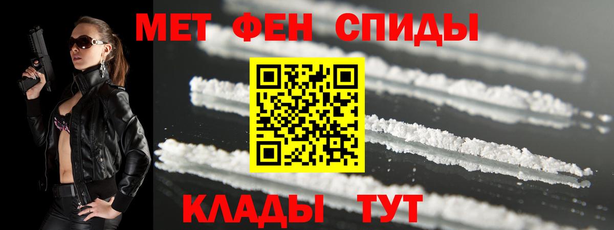 Амфетамин  Вход с VPN  Магадан  Амфетамин VHQ 