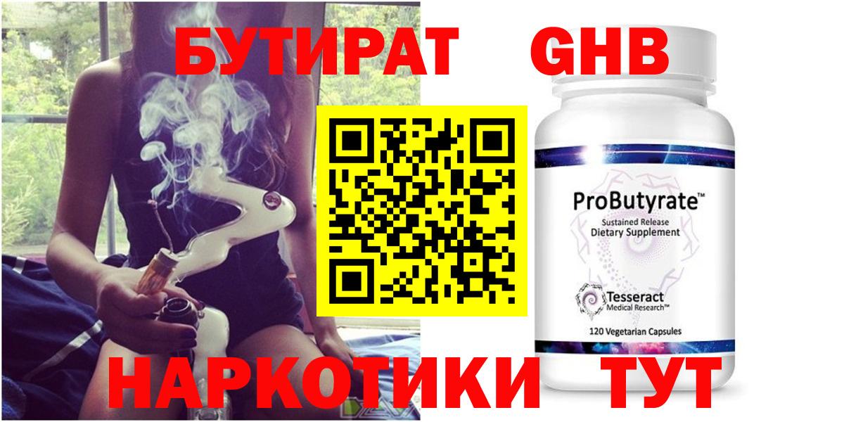 Гашиш Магадан