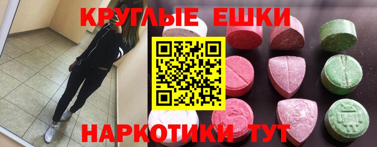 Магадан  Экстази louis Vuitton  Вход с VPN  ЭКСТАЗИ  маркетплейс официальный сайт  Экстази Punisher 