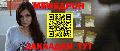 mix Жуковский