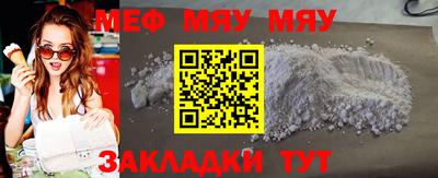 соль курить ск Заволжье