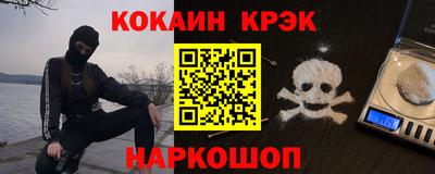каннабис Заводоуковск