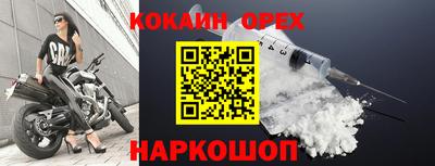 mix Жуковский