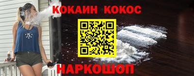 каннабис Заводоуковск