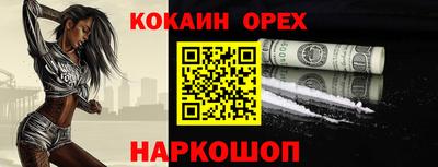 mix Жуковский
