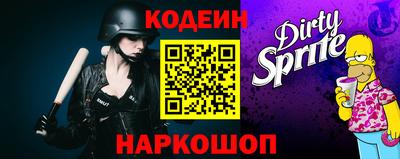соль курить ск Заволжье