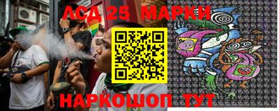 соль курить ск Заволжье
