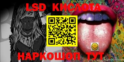 каннабис Заводоуковск