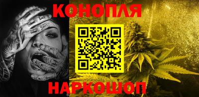 соль курить ск Заволжье