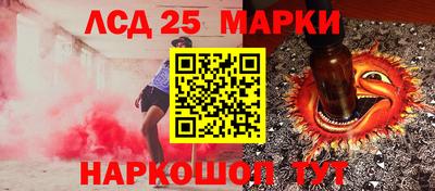 соль курить ск Заволжье
