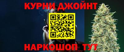 соль курить ск Заволжье