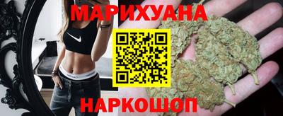 каннабис Заводоуковск