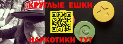 каннабис Заводоуковск