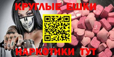 каннабис Заводоуковск