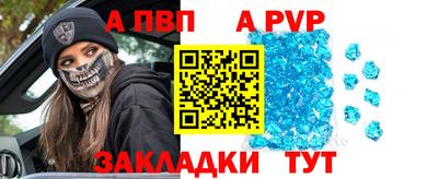 соль курить ск Заволжье