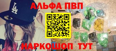 каннабис Заводоуковск