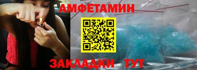 соль курить ск Заволжье