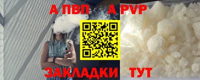соль курить ск Заволжье