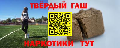 соль курить ск Заволжье