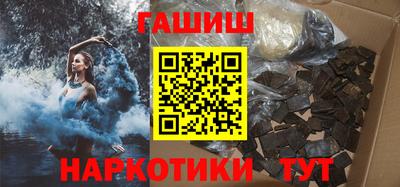 соль курить ск Заволжье