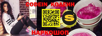 каннабис Заводоуковск