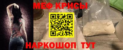 соль курить ск Заволжье