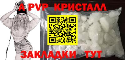 соль курить ск Заволжье