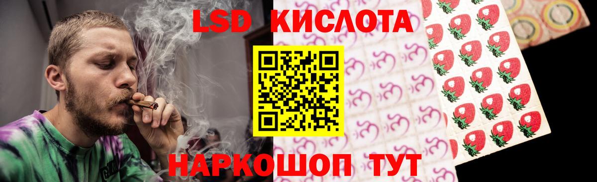 Магадан  Лсд 25 экстази кислота  Вход с VPN 