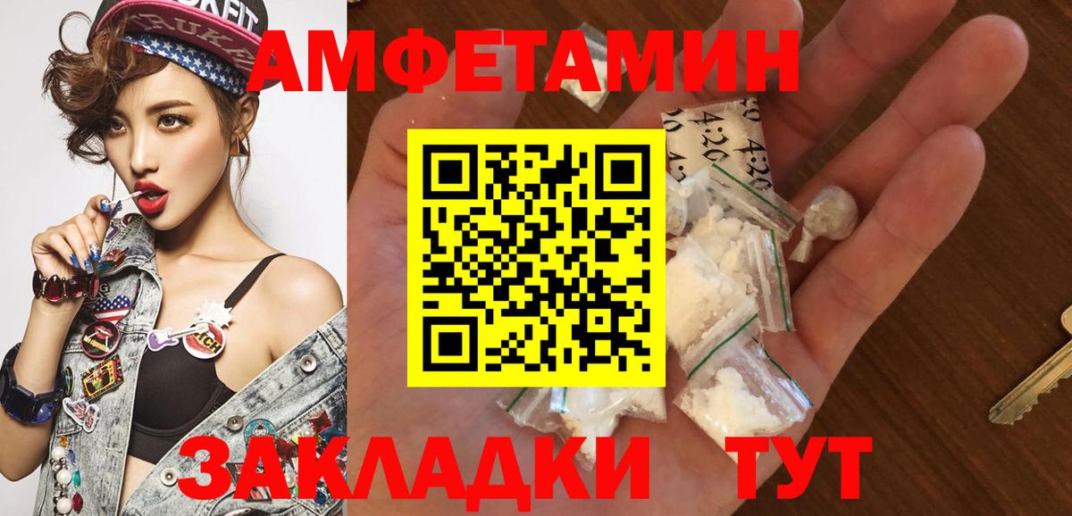 Первитин Декстрометамфетамин 99.9% Магадан