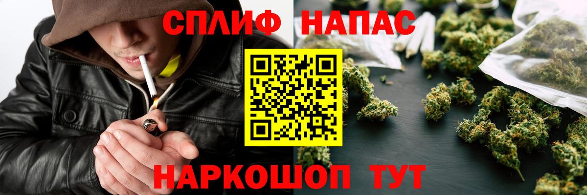 Канабис OG Kush  Каннабис Amnesia  Конопля Ganja  Магадан  Шишки марихуана конопля  Вход с VPN 